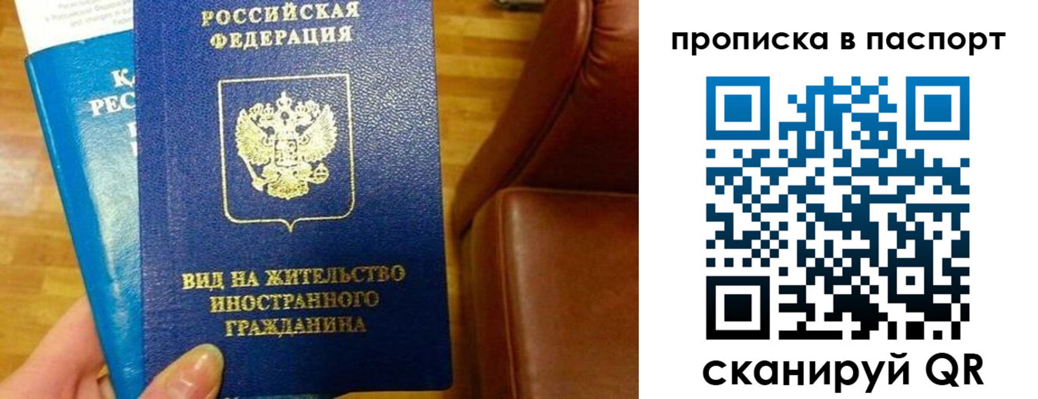 прописка иностранных граждан в Зарайске